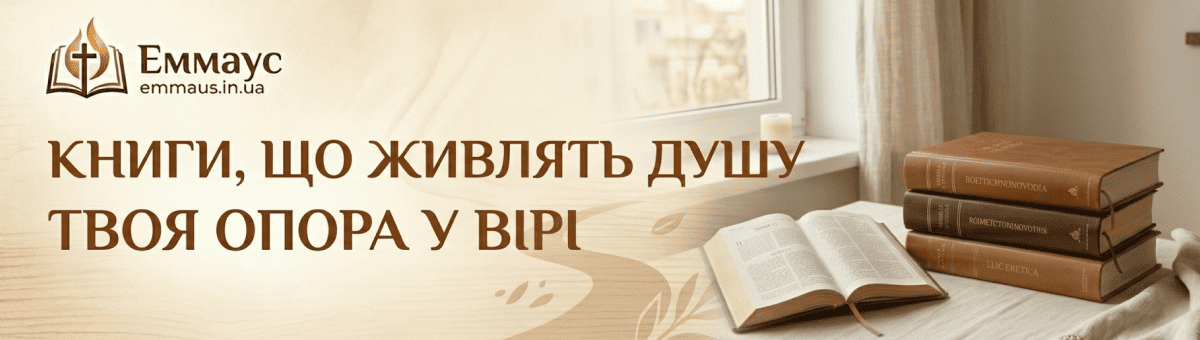 Акційні товари