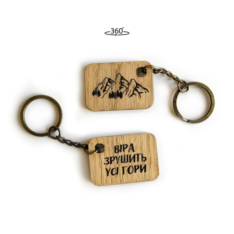 Віра зрушить усі гори /брелок 3х4 гори/