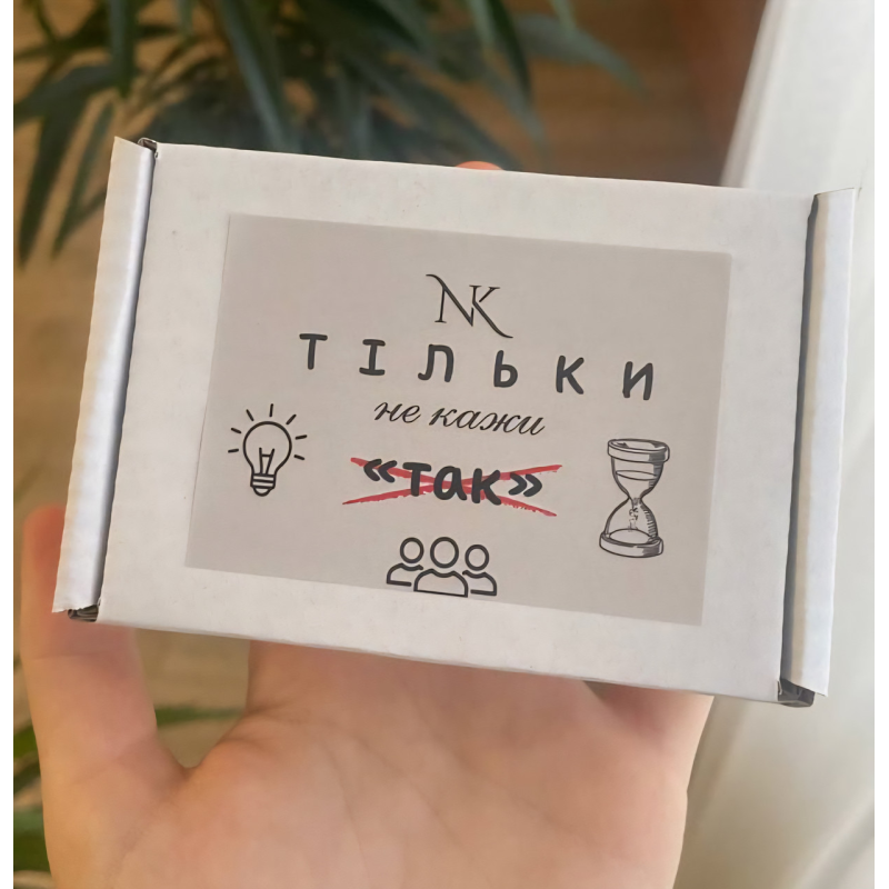 Тільки не кажи “Так“. Християнська гра Тільки не кажи “Так“. Християнська гра