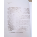 Новий світанок. Збірка оповідань