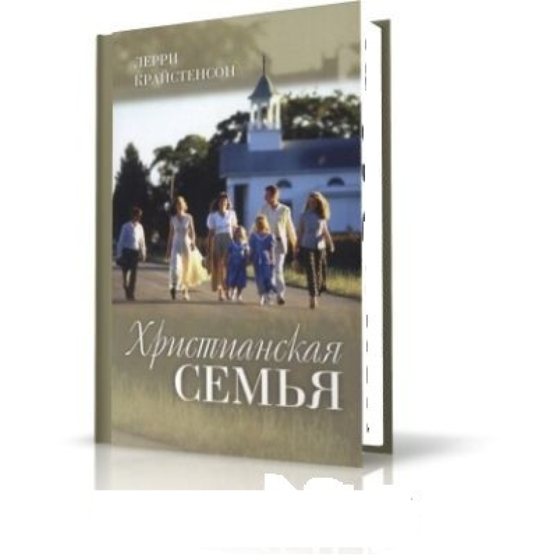 Christian сім“я/ Л. ХРАЙМТЕНСОН