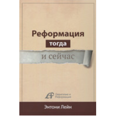 езпеція тоді та зараз