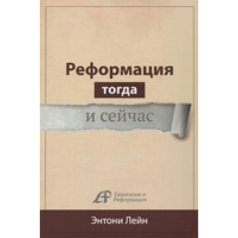 езпеція тоді та зараз