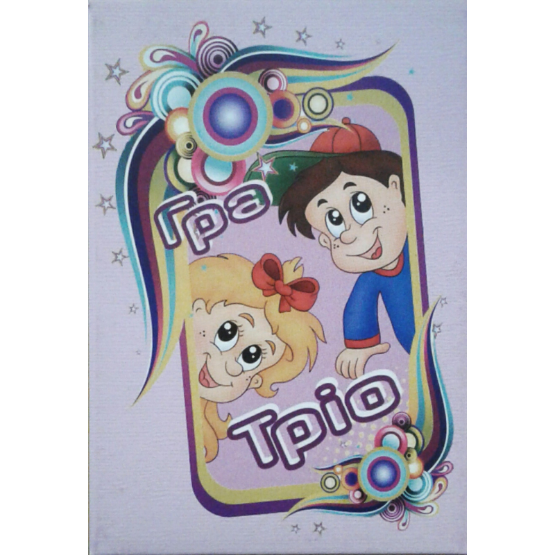Гра “Тріо“