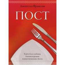 Пост. Ключ до глибших, близьких і міцніших зчеплень із молоко/FFFSHEMFFMEDFFFFMEDFFFMEDFFFMED»