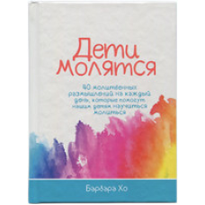 Дітиливають