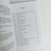 Маленька книжка про велику проблему /Е. Велч/
