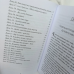 Маленька книжка про велику проблему /Е. Велч/