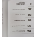 А якщо не так, зрушить світильник твій/Колом“яр“ян/
