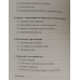 Навчіть і хрестіть. Посібник для підготовки до водного хрещення Навчіть і хрестіть. Посібник для підготовки до водного хрещення