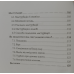 Про це не потрібно мовчати /Ж. Мусензека/ Про це не потрібно мовчати /Ж. Мусензека/
