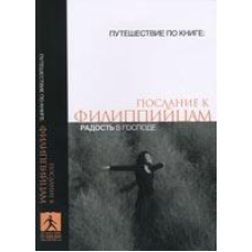 Листя до їжте. Радість вдові