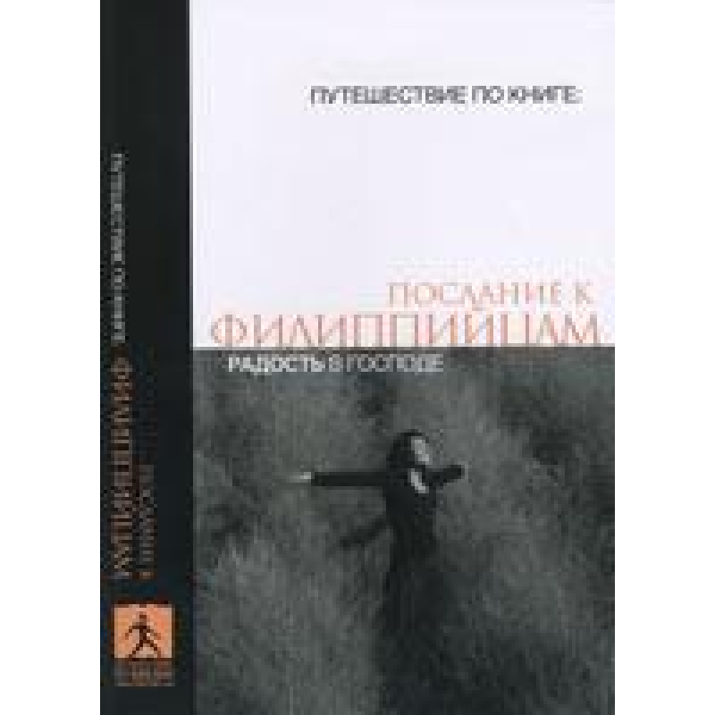 Листя до їжте. Радість вдові