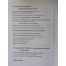 Нарративная апологетика /А. Макграт/ Нарративная апологетика /А. Макграт/