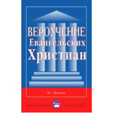 Мотузка Матіхів/І. ПРОХАНОВ