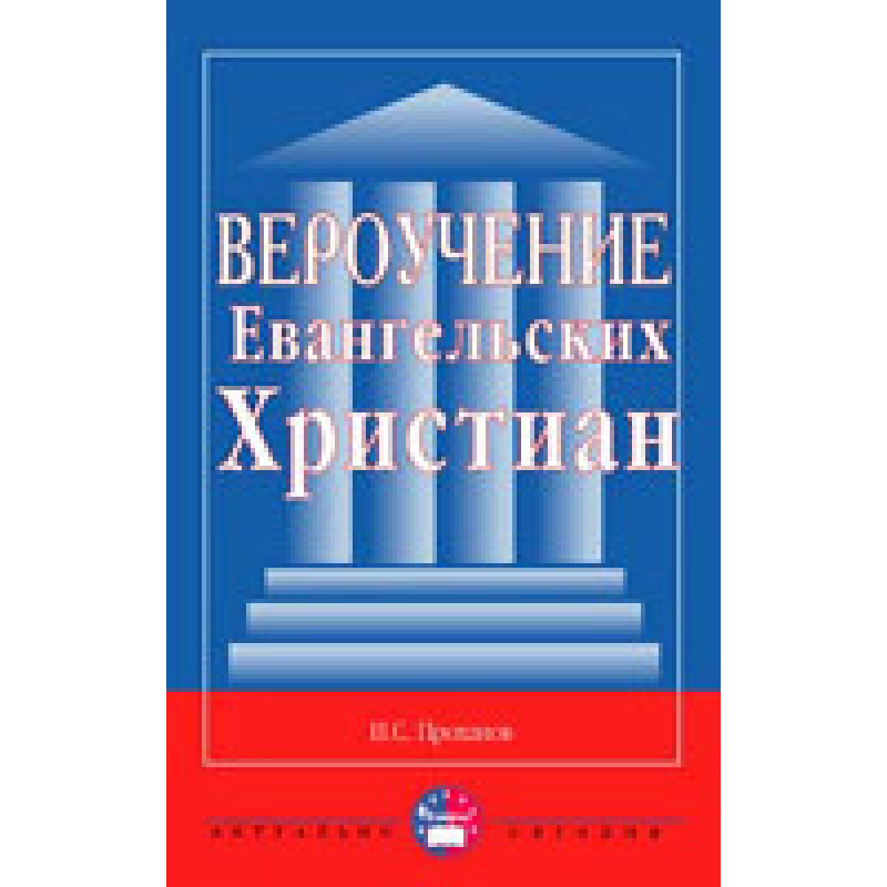 Мотузка Матіхів/І. ПРОХАНОВ