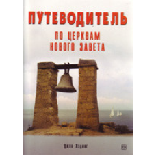 Подорожувальник Standard The New New / Web / Wi-Fi (XED-AD)