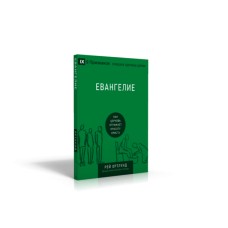 Історія. Як Церква відбиває красу 144/P Ортлюнд