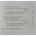 Любов/В. Цандер/ Любов/В. Цандер/