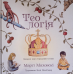 Теологія. Завжди нові стародавні істини. Кольорові ілюстрації/ М. Маховскі