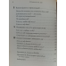 23 хвилини вard/Б. Вайз/