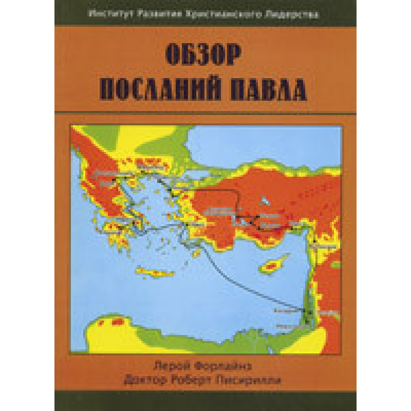 Оглядfr.14./Л. ФОРЛАЙНЗ