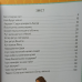 Захоплююча Біблія для школярів. 100 завдань + наліпки. Для дітей 7+ Захоплююча Біблія для школярів. 100 завдань + наліпки. Для дітей 7+