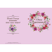 З Днем народження! /листівка подвійна А5/