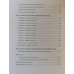 Основи сучасного Івриту. Учебник /Г. Пратико, М. Ван Пелт/ Основи сучасного Івриту. Учебник /Г. Пратико, М. Ван Пелт/