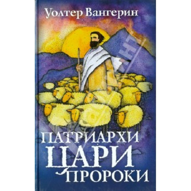 Афіни. Цари. 84и/У. ВАНГЕРИН Афіни. Цари. 84и/У. ВАНГЕРИН