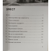 Власність, яку дає Бог /Дмитро Немченко/
