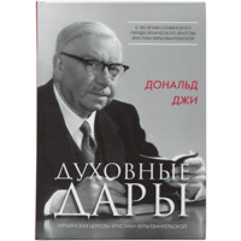 нномовція/Д. Джі