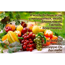І коли будеш/магніт великий
