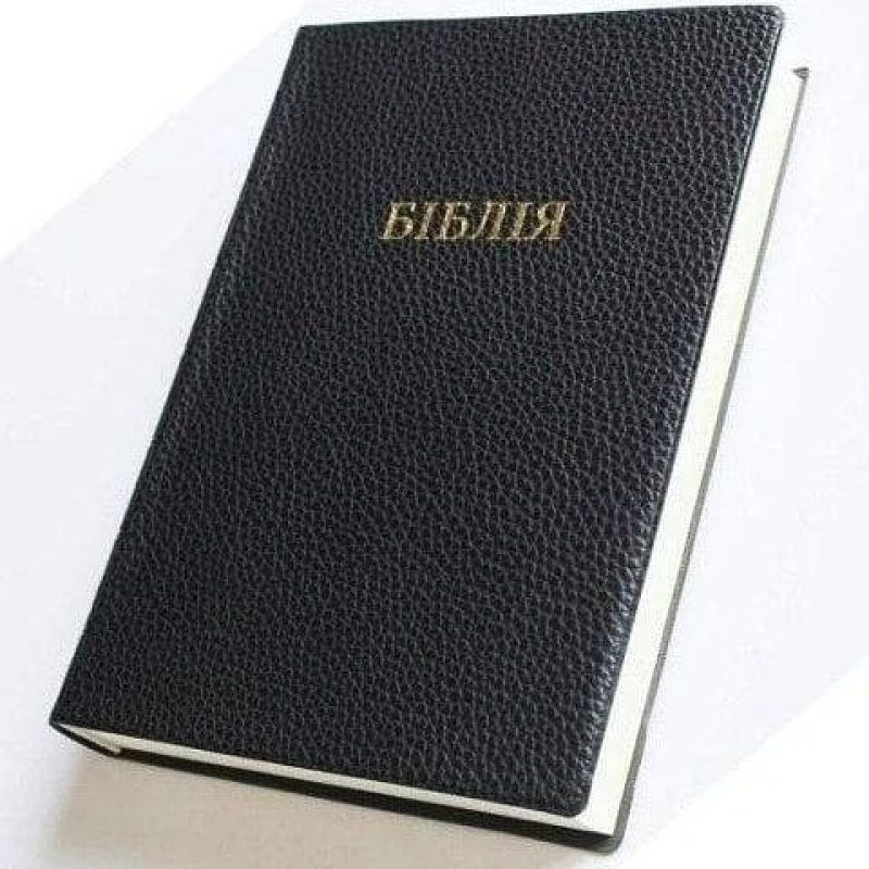 Біблія ВУ артикул 1072 (вініл чорний)