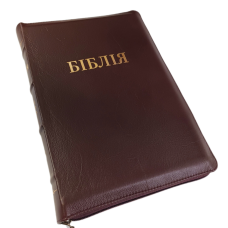 Біблія ВУ артикул 10742 (бордова шкіра)