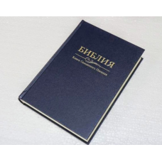 ВР артикул 11732 (синя з написом тверда)