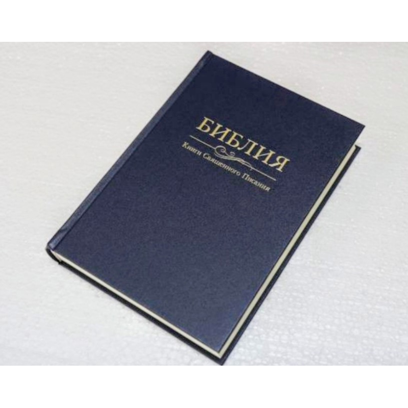 ВР артикул 11732 (синя з написом тверда)