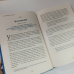 Богоповідання. Книга третя. 52 нові історії про Божі досконалості Богоповідання. Книга третя. 52 нові історії про Божі досконалості