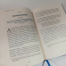 Богоповідання. Книга третя. 52 нові історії про Божі досконалості Богоповідання. Книга третя. 52 нові історії про Божі досконалості