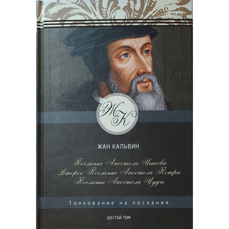 тютютютютютюля, Петра,ряддя/Ж.бунал тютютютютютюля, Петра,ряддя/Ж.бунал