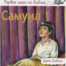 6-вісна книга Одеси
