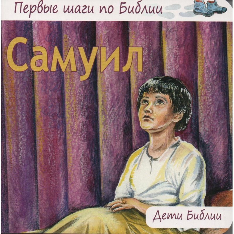 6-вісна книга Одеси