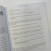 Жити за книгою. Мистецтво і наука читання Біблії. Посібник /Говард Гендрікс/ укр