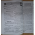 Присвячуємо своє життя Богу. Біблійне навчання для молоді. Книга ведучого, укр