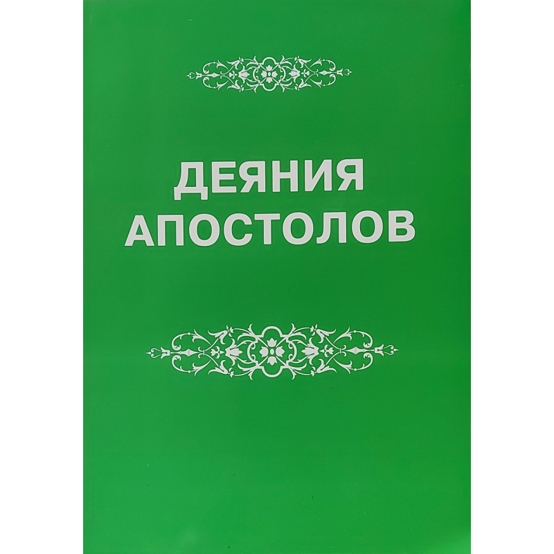 Dedhodell/Купний шрифт Dedhodell/Купний шрифт