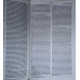 Holy Bible. English standard version. Біблія англійською мовою