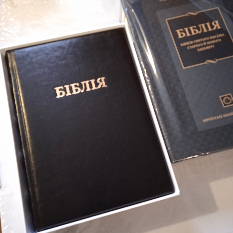 Біблія настольна чорна тверда шкіра Біблія настольна чорна тверда шкіра
