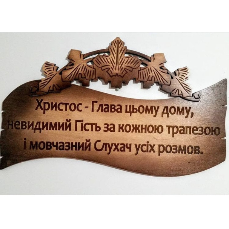 Різьблена картина ХРИСТОС - ГЛАВА Різьблена картина ХРИСТОС - ГЛАВА