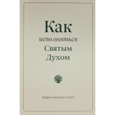 Як виконуватися Checkush /E. Тозер/