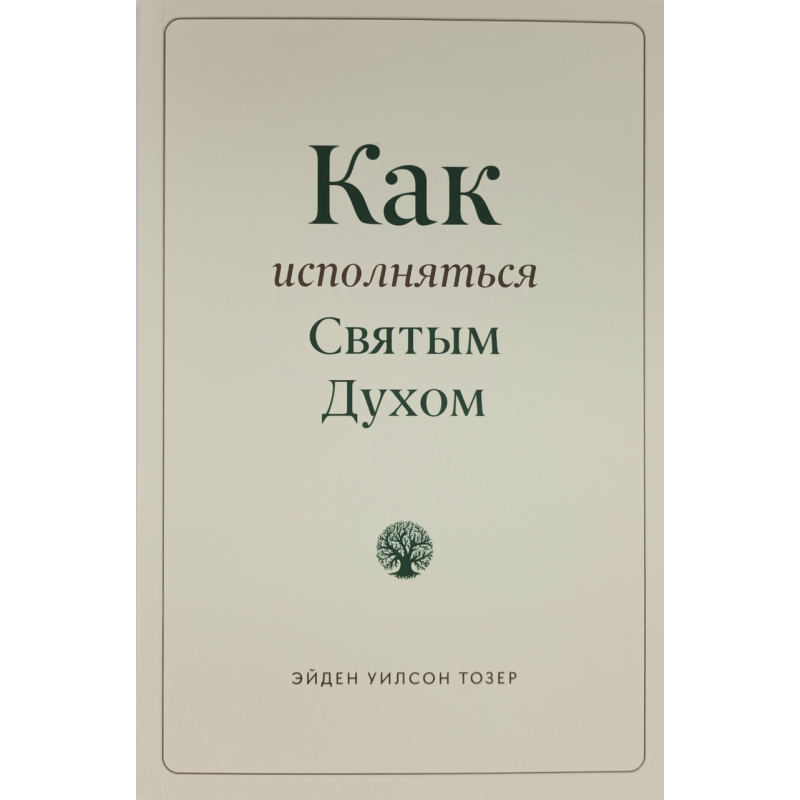 Як виконуватися Checkush /E. Тозер/ Як виконуватися Checkush /E. Тозер/